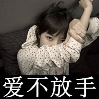 48张QQ颓废风女生带字头像：你消失在我的世界