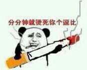 金馆长撕逼表情包合集来了