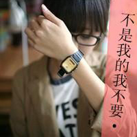 48张伤感系女生带字头像：没有你的我很难过