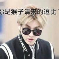 这款“小姑娘你可真逗”表情包，聊天斗图直接用