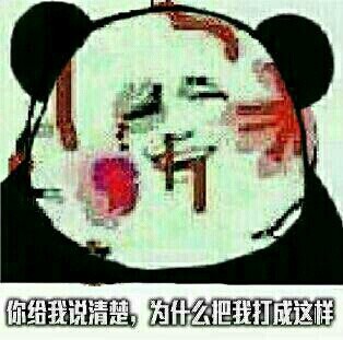 整理好的金馆长表情包合集来了