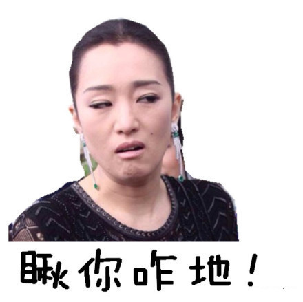 聊天斗图必备！这套夸张表情包直接拿捏气氛