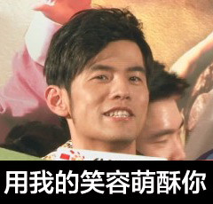 周杰伦好声音专属表情包来啦