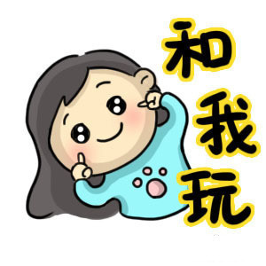 找吃饭搭子的表情包来啦！