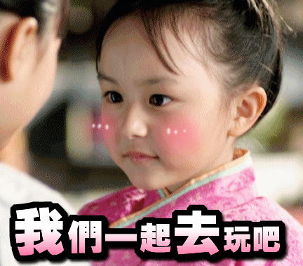 小芈月聊天表情包合集