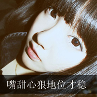 48张女生悲伤带字QQ头像合集 氛围感拉满的伤感女生头像