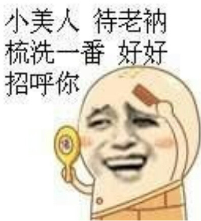 咖喱味的屎还是屎味的咖喱？这套表情包帮你灵魂拷问