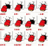 撞墙表情包合集！这里有100种怼人又解压的撞墙姿势