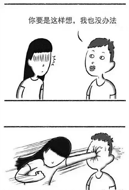 女同胞们专属纠结表情包来啦