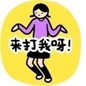 聊天斗图必备！小崽子表情包合集来啦