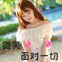 48张QQ女生非主流带字头像：别靠近我心