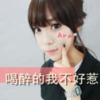 qq超拽带字女生头像：你玩感情我玩心 共48张