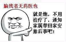 金馆长灵魂吐槽表情包：吵什么吵，还让不让人睡觉了啊