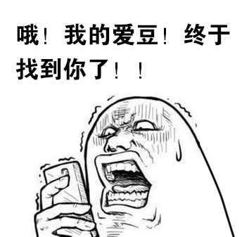 为找一首歌下了7款软件？这波操作太真实了