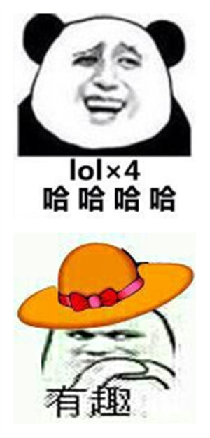 卧槽什么鬼？这套表情包看完直接惊到我