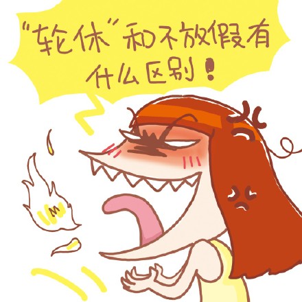 打工人速存！这套白领日常心情表情包太戳人了