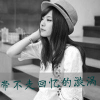 36张emo女生头像带字：爱淡了，梦也跟着远了