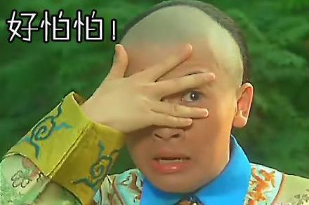 还珠格格经典撕名场面表情包合集