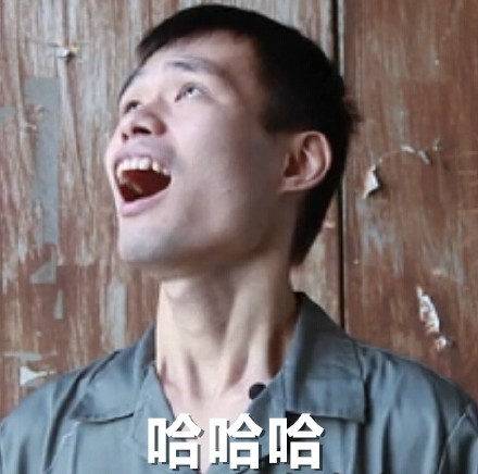 张全蛋专属搞笑表情包合集