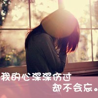 48张女生伤感带字头像 往事如烟如梦氛围感拉满