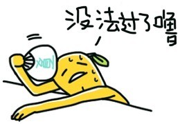 这套“我为什么这么帅”贱表情表情包，斗图用得上