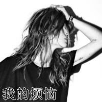 迷茫伤感的女生带字头像，满溢悲伤氛围感（共48张）