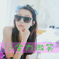 女生纯洁带字头像合集，像干净纯粹的心事一样治愈