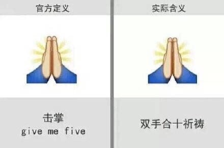 你常用的QQ表情，官方定义和网友实际用法差这么多？