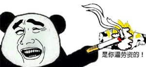 靠着滑稽表情包掀起的斗图大战