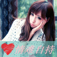 48张清新带字女生QQ头像，配文“带我走吧”超治愈