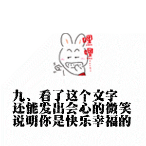 快给自己加满正能量！