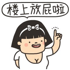 聊天斗图新选择！这款“约吗？大哥”表情包包火了