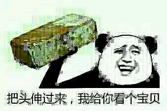 金馆长表情包合集来啦，赶紧存图用！