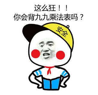 小学生脑洞大开！把广播操当成武学秘籍来参悟，这套表情包太会整活了