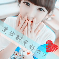 女生带字头像合集来啦！48张可爱单纯款藏着满满小幸福