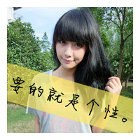 48张清新带字女生QQ头像，当年的氛围感太绝了
