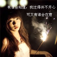 48张带字伤感女生QQ头像 氛围感拉满的好看头像合集