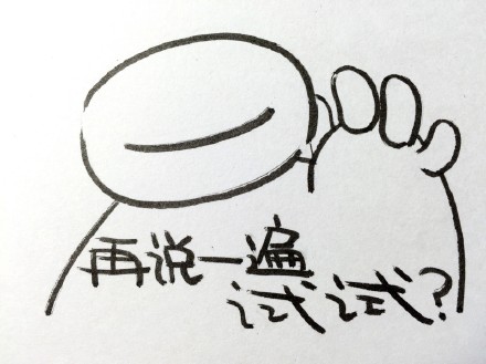 聊天斗图必备！大白系列表情包合集