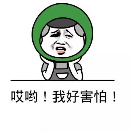 搞不搞基？直接给个痛快话！