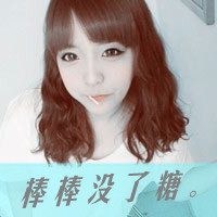 女生带字头像合集来啦！48张可爱单纯款藏着满满小幸福