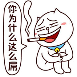 嗷大喵装逼表情包合集来了