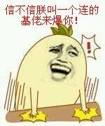 聊天斗图必备！桌子主题对话表情包合集