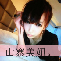 48张清新带字女生QQ头像，配文“带我走吧”超治愈