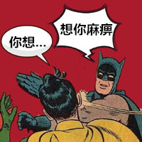 谁不想一夜暴富？这套表情包直接戳中打工人心声