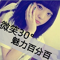 女生超拽带字头像合集！“你以为你算什么”款共48张