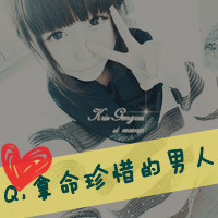 霸气女生带字可爱头像 配文“我深知你是我命”共36组