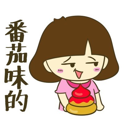 「让我再装一会儿B」表情包合集来啦