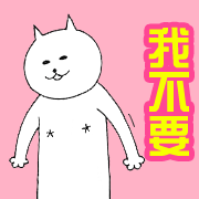 想安安静静当美男子？这套表情包太合适啦