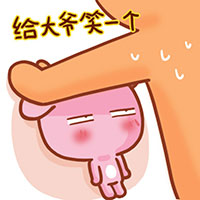 壁咚表情包合集来啦，看完不怕斗图没素材！