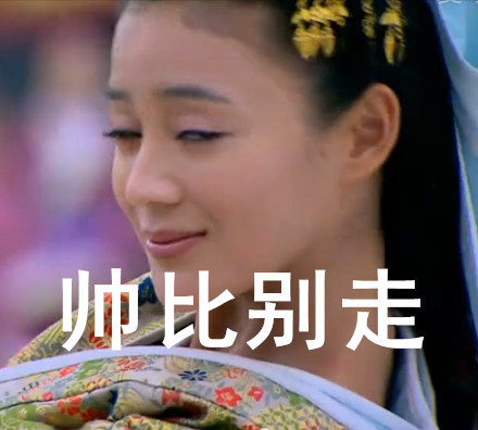 你的聊天斗图表情包库上新了！这波“被承包”的表情太好用